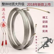 String Wire Pass Wire Rod Tool Water Electrician Wear Wire Instrumental Lead Instrumental God Instrumental Concealed Concealed Wire-Wire Machine Handmade Piping