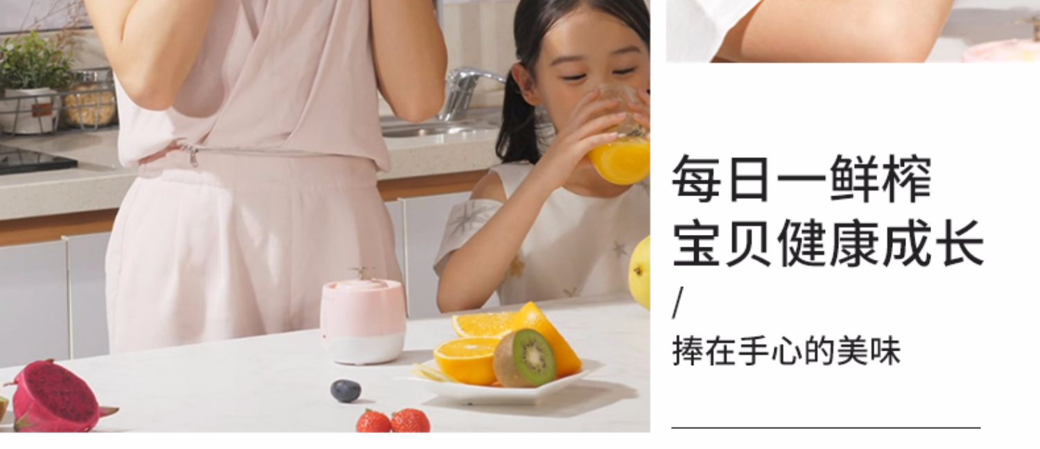 【4刀头】英国大牌便携榨汁机