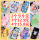 ins Huawei Glory 8x9x8a Mobile Shell P30 Cartoon 20PRO Play 7a7c7x Set Play3 Glory 20i / s Silicone Glory 10/9/8 Soft Youth Edition v30v20v10 Tide mate30 ins Huawei Glory 8x9x8a Mobile Shell P30 Cartoon 20PRO Play 7a7c7x Set Play3 Glory 20i / s Silicone Glory 10/9/8 Soft Youth Edition v30v20v10 Tide mate30