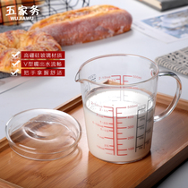 High temperature thickened heat-resistant glass coffee cup Kitchen microwave scale measuring cup Baking milk tea cup with lid Household