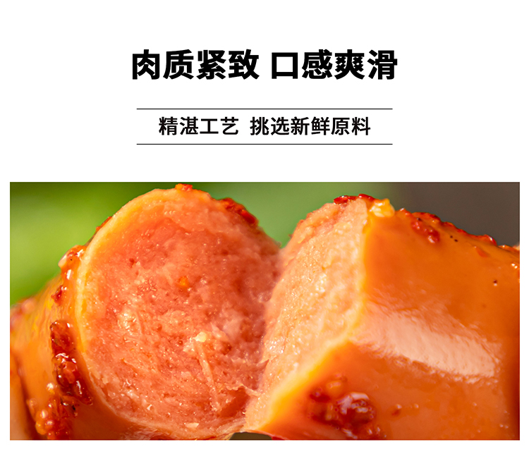 【鲜在食品旗舰店】香辣/玉米肠热狗肠10根