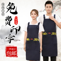 An apron custom logo print is customized as a coffee milk tea restaurant restaurant nail waterproof and oilproof canvas work clothes