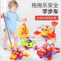 Infant and young children push a single-stop learning walker to disassemble the hand-push aircraft toy baby learn to walk and push the bell