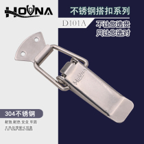 King size 304 stainless steel buckle Equipment box lock duckbill buckle box tower buckle Spring buckle Wooden box buckle