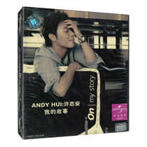 Xu Zhian My Story CD album music song CD Zhengdong record new genuine US card release