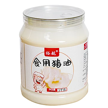 【裕航】食用猪油起酥油1kg[5元优惠券]-寻折猪