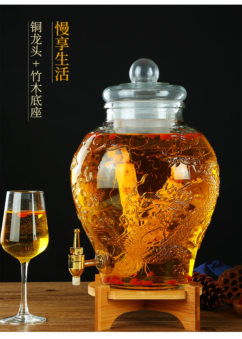 泡酒玻璃瓶带龙头家用密封10斤20斤50大容量加厚泡酒专用酒瓶酒坛