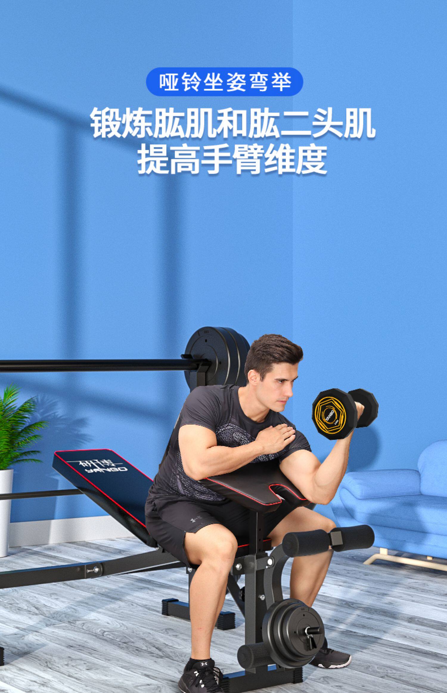 卧推架家用健身器材杠铃套装深蹲架多功能举重床健身架子男士专业