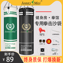 Boxing sandbag Sanda vertical hanging household sandbag Fitness adult hanging hanging professional indoor training equipment