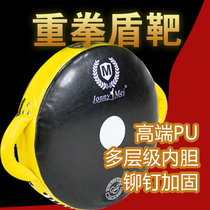 Boxing Heavy punch shield target Boxing target Fight training Round target Sanda Muay Thai strength training Fighting baffle hand target