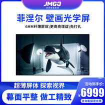 2019 New Fresnel hard screen ultra-thin mural optical screen Sight X wall-mounted non-hole application nut U1 pole meter A2 Hao 4K Yao 4Kpro Xiaomi Hisense laser TV