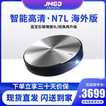 Nut projector N7L G7 overseas edition international JmGo N7L 1080p Full HD Android ProjectorSm