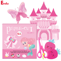 endu Girls Princess Child Paper Cutting Set Recommended for Handmade Material Accessories Baby Toys