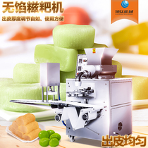 Xuzhong Ciba machine Commercial automatic small food machinery processing factory direct sales glutinous rice dumpling baba machinery and equipment