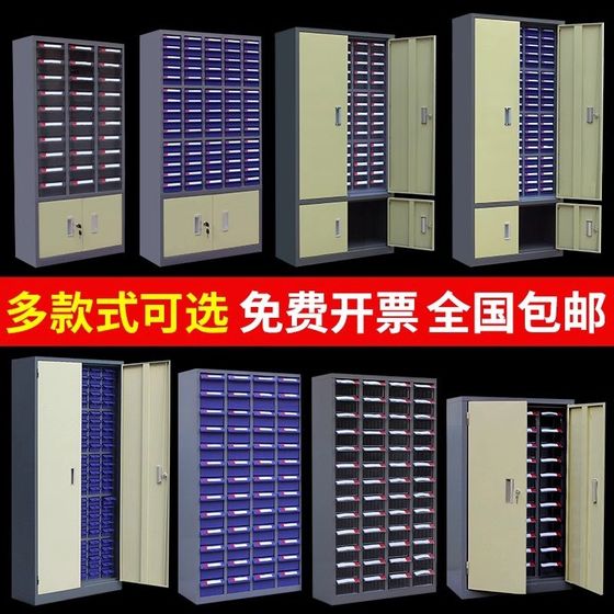 Part cabinet drawer sample cabinet knife set electronic component cabinet screw hardware tool accessories classification storage cabinet Part cabinet drawer sample cabinet knife set electronic component cabinet screw hardware tool accessories classification storage cabinet