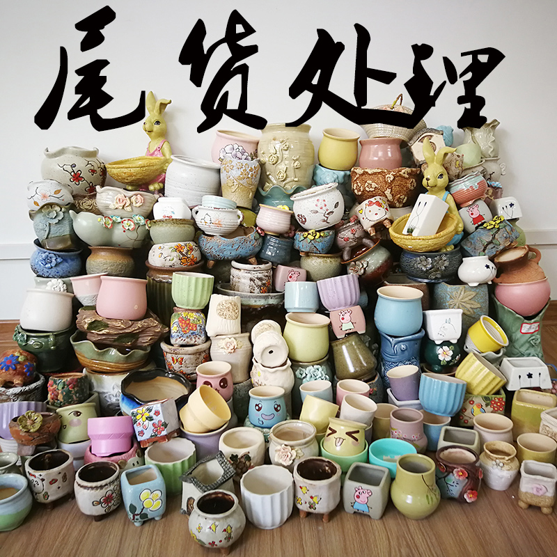 End clearance much more meat flowerpot ceramic breathable End goods on sale package mail indoor flesh POTS trumpet