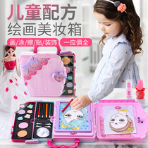 Childrens cosmetics set toy little girl 3 A 9 play house princess 6-8 years old and above 7 5 birthday gift 10