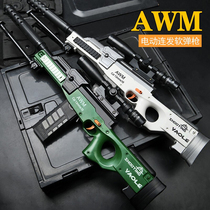 awm genuine large Soft Bullet Gun childrens toy simulation small boy electric burst m416 sniper rifle 10 years old 12