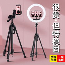Mobile phone live stand Shooting tripod Special video video camera Portable selfie Universal universal photography Outdoor image stabilization Full body equipment Full set of multi-functional floor-standing triangle support frame