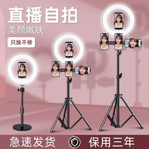 Mobile live broadcast bracket Fill light anchor beauty skin rejuvenation large aperture Indoor dedicated halo-shaped small selfie Desktop Micron portable shooting thin face HD Net Red photo shaking artifact