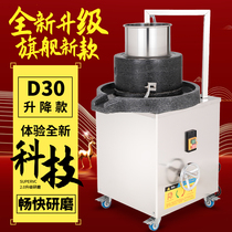Dijiao electric stone mill Commercial soymilk machine Rice flour machine Rice milk machine Household tofu grinder Large automatic