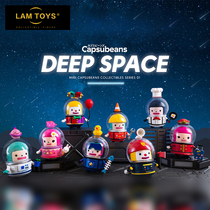 LAMTOYS blind box Tide play hand dolls desktop car ornaments around toys boys gifts space Staff
