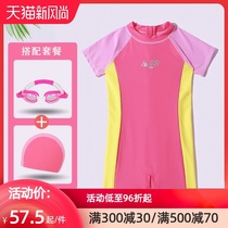 Little golden fish childrens swimsuit 2021 new one-piece swimsuit short-sleeved suit girls girls summer quick-drying sunscreen