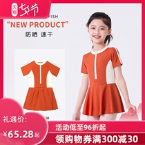 Little golden fish childrens swimsuit girls middle and older girls one-piece sunscreen quick-drying new skirt professional swimsuit