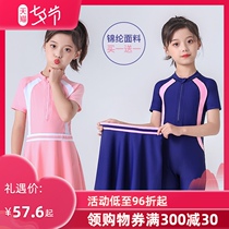 Childrens swimsuit Girls summer one-piece professional middle and large childrens swimsuit suit skirt net red 6-8-12-15 years old
