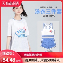 Little golden fish childrens swimsuit split girls sunscreen summer fashion suit net red quick-drying new medium and large virgin girl