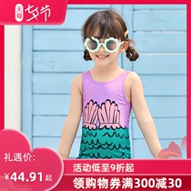 Little Golden fish childrens swimsuit Girls summer one-piece girls Mermaid baby princess net red quick-drying princess children