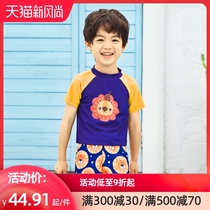Little golden fish childrens swimsuit boys summer short-sleeved split suit quick-drying sunscreen swimsuit children 2021 new