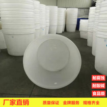 Pe Thickened Bull Fascia Drum aquaculture Bucket Brewing Bucket Fermented Barrel Duck Egg Salted Barrel Pickle Pickle food grade