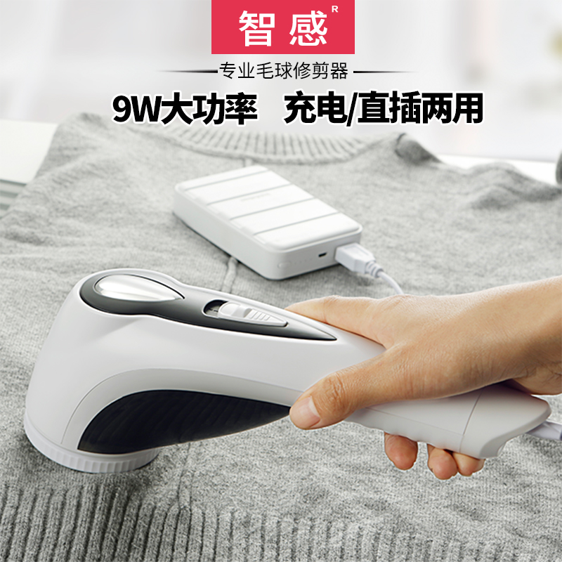 剃毛衣服修剪器打去毛球除毛神器家用脱毛刮踢剃球除球机器充电式