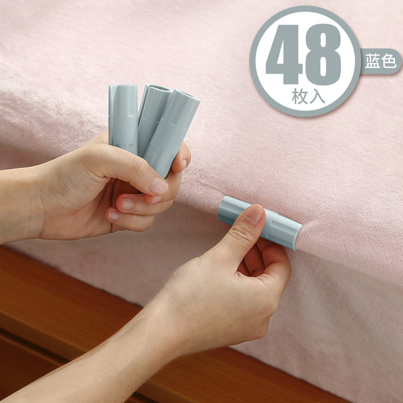 quilt holder needle- safety invisible sheet clip clip household quilt cover dormitory anti-slip artifact