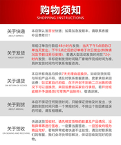 Special 1 yuan for order freight fare difference