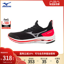 Mizuno Mizuno WAVE RIDER NEO female slower rebound jogging shoes couple long-distance running shoes