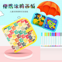 Painting the hand-painted graffiti book of the kindergarten baby can be graffitied book can wipe the puzzle enlightenment board 3-4-5 years old 6