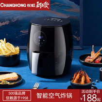 Changhong Air Fryer home large multi-function New automatic special price oil-free electric fryer machine oven all-in-one machine