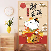 Custom Day Style Kitchen Cloth Door Curtain Partition Curtain Anti-Smoke Home Hotel Semi-Cut Curtain Individuality Fabric Hanging Curtain