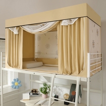 Students cover mosquito nets for simple and cosy dormitory for bed bed and low bed bed curtain privacy