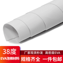Black and white 38 degree EVA material high elastic foam high density anti-collision buffer sponge inner liner cos Prop foam