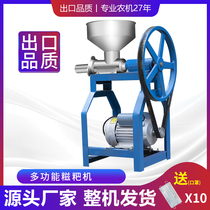 Stainless steel ciba machine Automatic household small rice cake machine Glutinous rice baba machine Electric powder pepper machine Commercial
