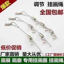 Gallover steel wire hanging painting rope hanging illustrator painting exhibition with picture frame character painting hook gallery exhibition hanging picture hook hanging painting