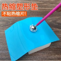 Galloping Solid Heat Shrink Sheet Shaping Pad Hot Shrink Flower Hairpin Floral Silicone Cushion DIY Material Nonstick Heat Shrink
