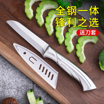Household fruit knife melon and fruit knife multi-purpose knife stainless steel melon and fruit knife portable knife chefs knife kitchen knife auxiliary food