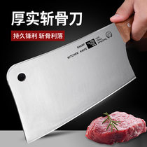 Bone-cutting special knife thickened bone-cutting knife household kitchen bone-cutting knife hand-forged butcher chop chicken duck and goose kitchen knife
