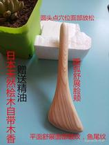Natural cypress Facial eye tendon stick Beauty stick Full body head Filigree meridians