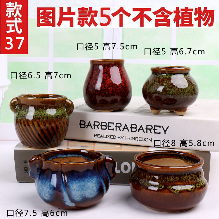 More meat meat meat flowerpot pack mail special old running the violet arenaceous basin coarse ceramic flower POTS, fleshy pot breathable small basin clearance