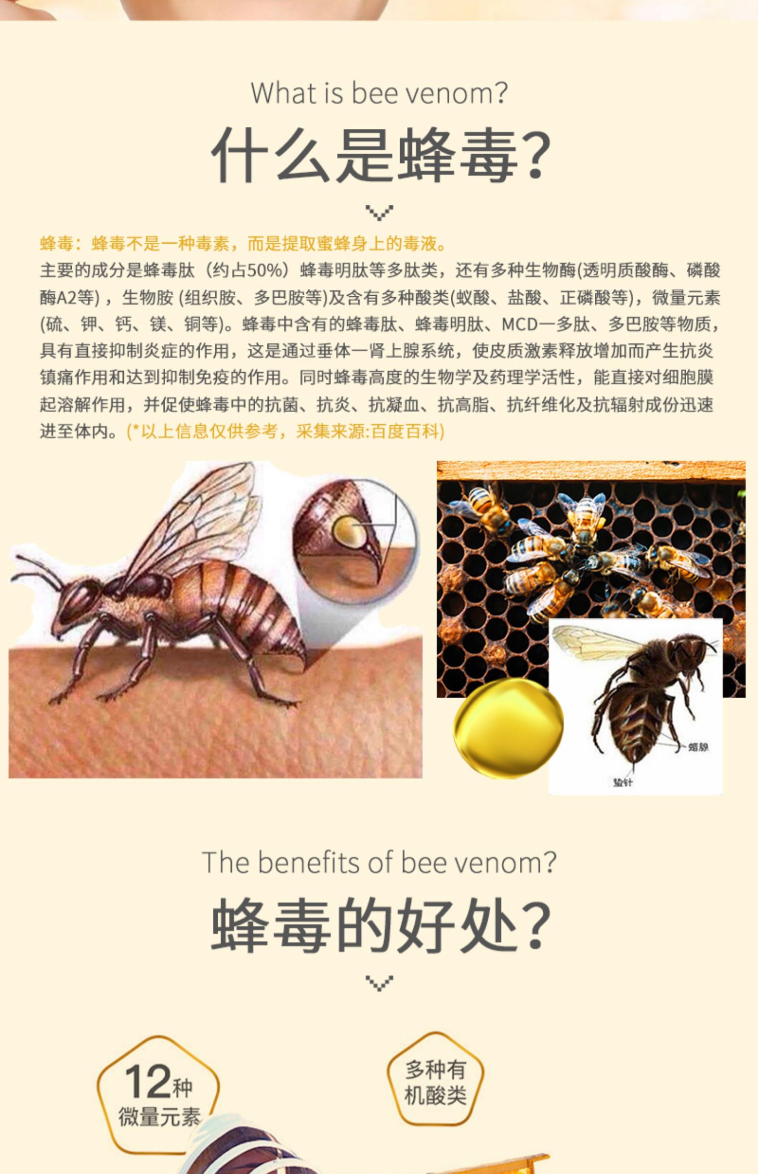 【可立克】蜂毒美白清护龈牙膏